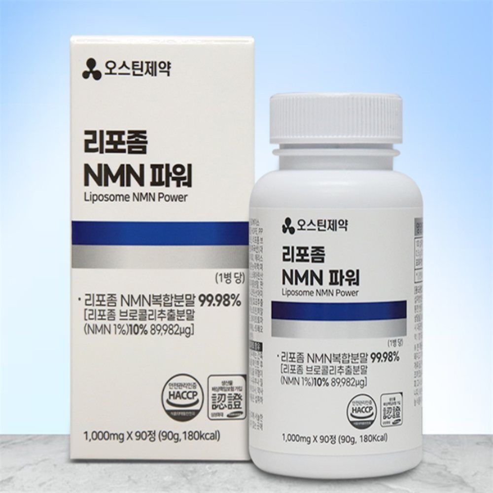 유쎌몰 리포좀 NMN파워 1000MG X 90정 X 10개 니코틴아마이드 NAD영양제