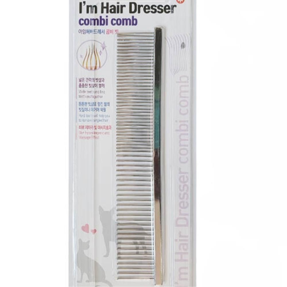 긴털 강아지 엉킨털 일자 스텐 브러시 비숑 엉킴방지 강아지빗