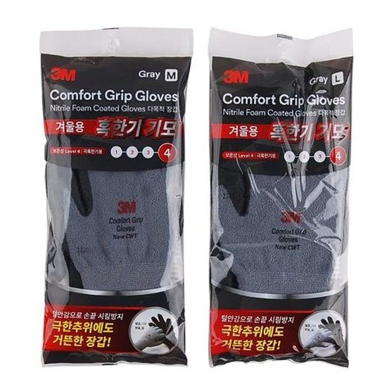 VCB 장갑 컴포트그립 혹한기 옵션선택 NewCWT 회색 기모 쓰리엠