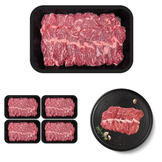 호주산 냉장 토시살 로스 500g x 4팩 마블링 소고기 호주청정우 당일생산 신선제품