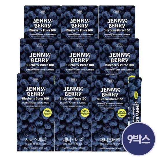 제니즈베리 호주산 블루베리 퓨레 9박스