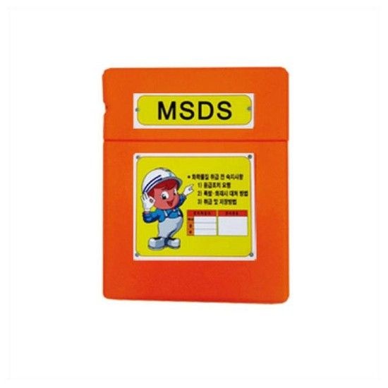 솔리렉스 MSDS 케이스(27x7x35cm) 많은 양의 자료 보관