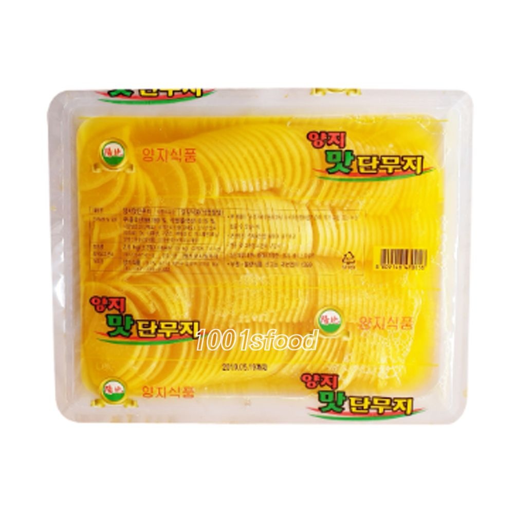 양지 맛단무지 2.6kg