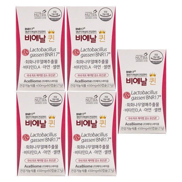 비에날씬 비에날 퀸 450mg 60캡슐 5박스 /An 멀티 고함량 영양제