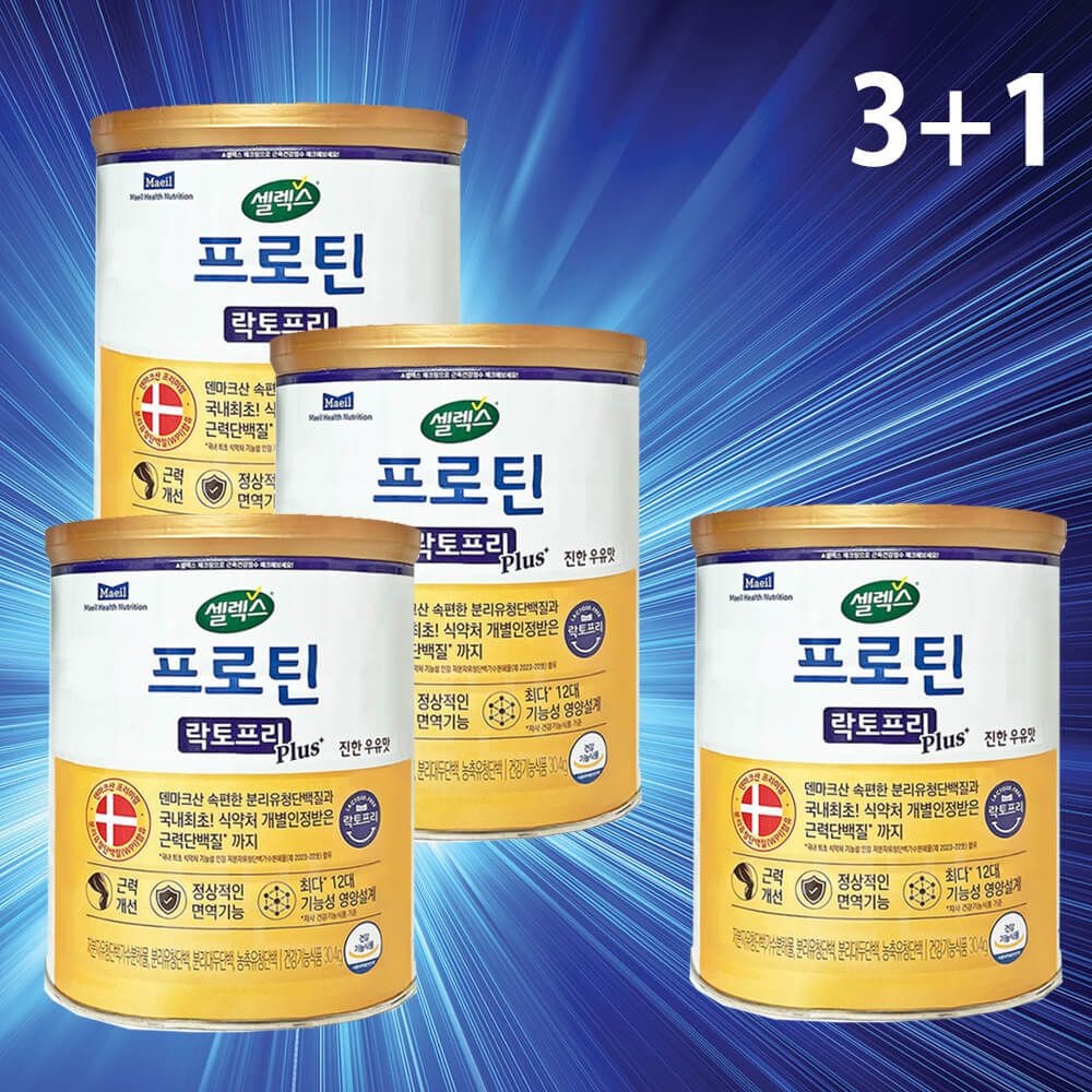셀렉스 단백질 코어 프로틴 락토프리 x4 박세리 정동원 파우더 셀랙스 라토프리 푸로틴 플로틴