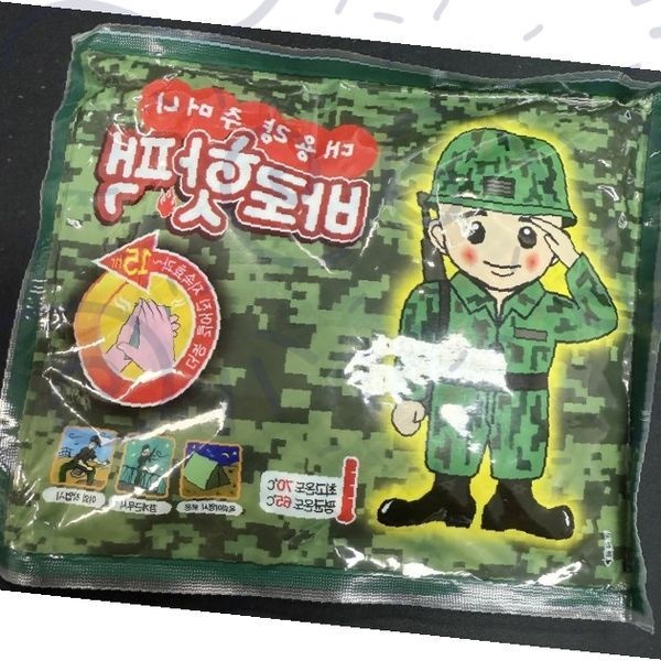 대용량 손난로 핫팩 150g 4개 겨울 추위 방한 휴대용 따뜻함