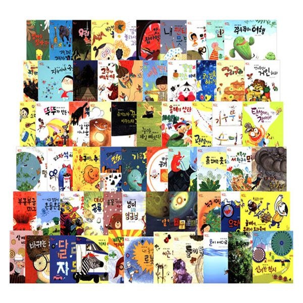 [중고] [개똥이네](100일간 전집대여) 새콤한 원리 달콤한 과학 오렌지 :: 전(61권 - 55번대여불가)(CX32)