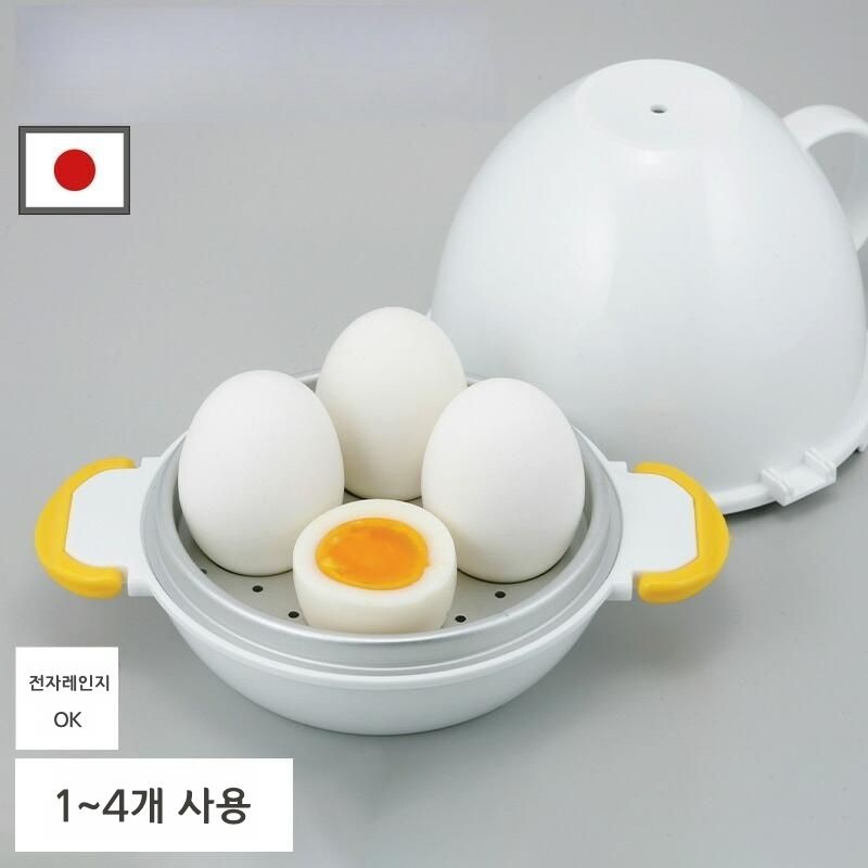 [해외] 일본제 계란찜기 계란삶기 에그쿠커 전자레인지용 4구