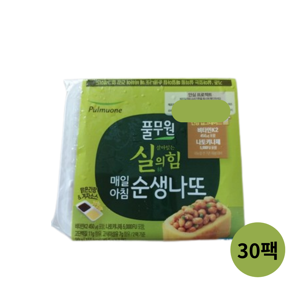 풀무원 매일아침 순생나또 30팩