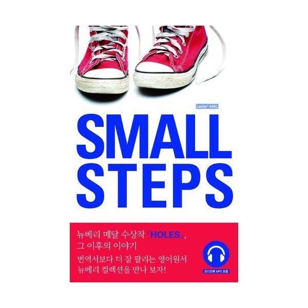 웬디북 영문 영어 유아 도서 Small Steps 스몰 스텝스개정판 영어원서워크북오디오북 SchnEIDER 아이더 Family Award IRACBC Choice Jun