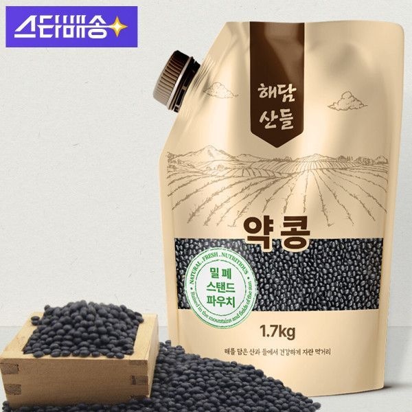 UnKnown 국산 서목태 약콩 1.7kg l 밀폐 스탠트 파우치 포장 l 쥐눈이콩 청약콩 검정콩 잡곡 ㅣ