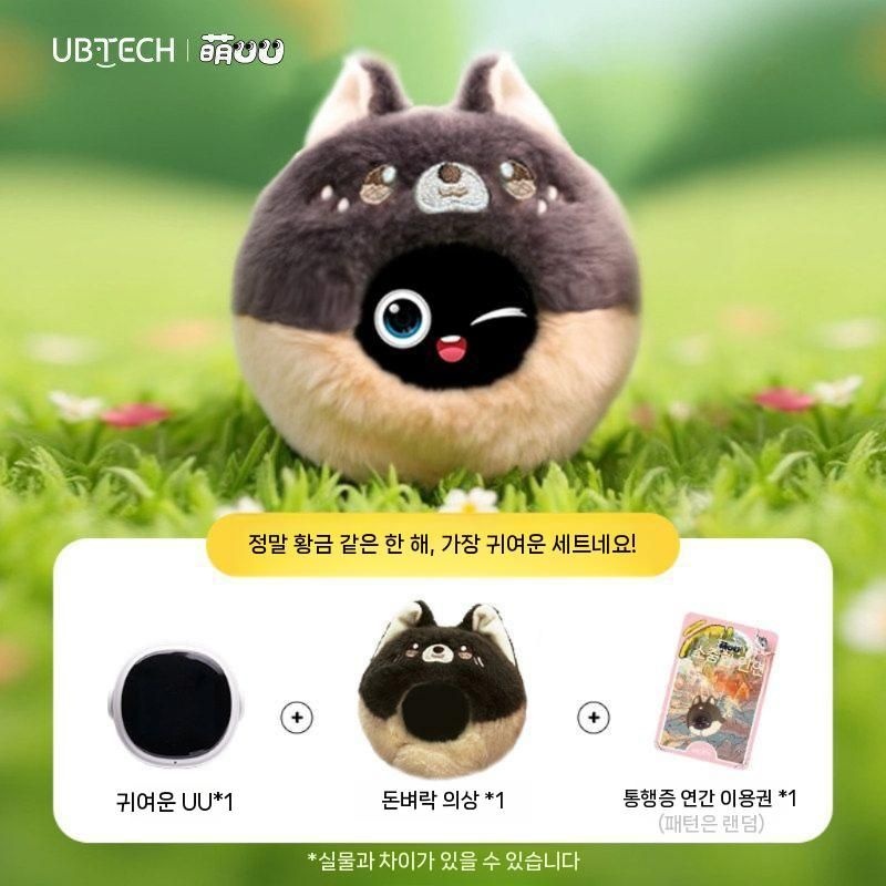 중국산 [해외] UBTECH AI 애완로봇 움직이는 선물 반려동물 지능형 제어 음성 원격 디스펜서
