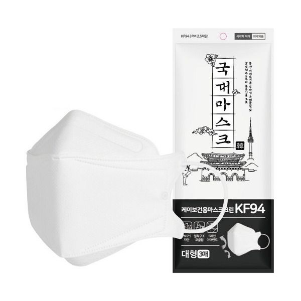 [국대마스크] [1+1] KF94 국대 일회용 마스크 3D 라이트 중형 대형 30매