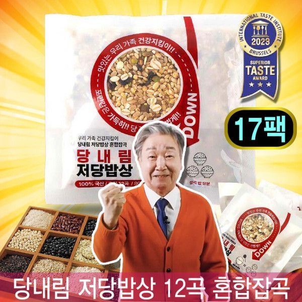 윤문식 당내림 저당밥상 통곡물 햇잡곡 혼합곡 잡곡 12곡 17팩 80g