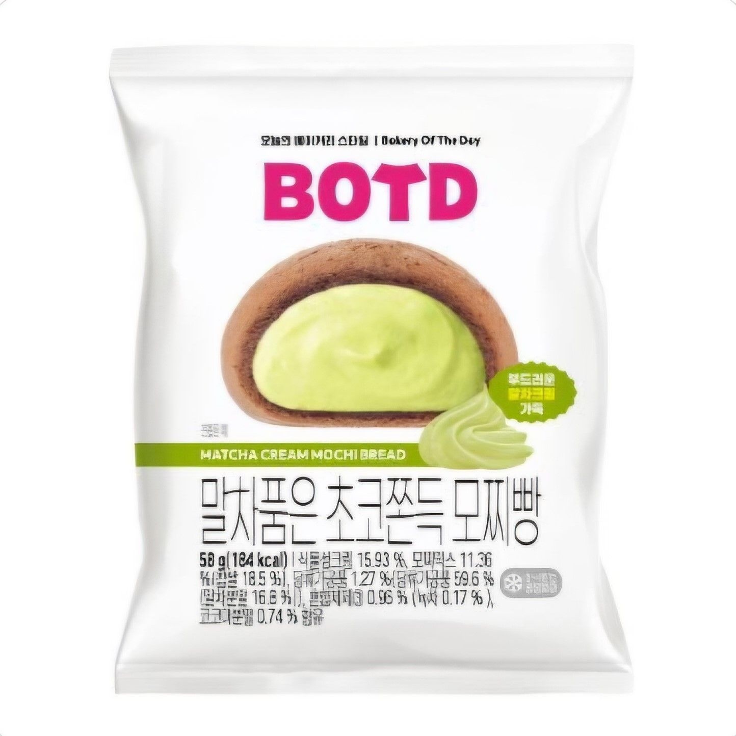 이마트24 냉장 BOTD 말차 품은 초코 쫀득 모찌빵 58g 3개