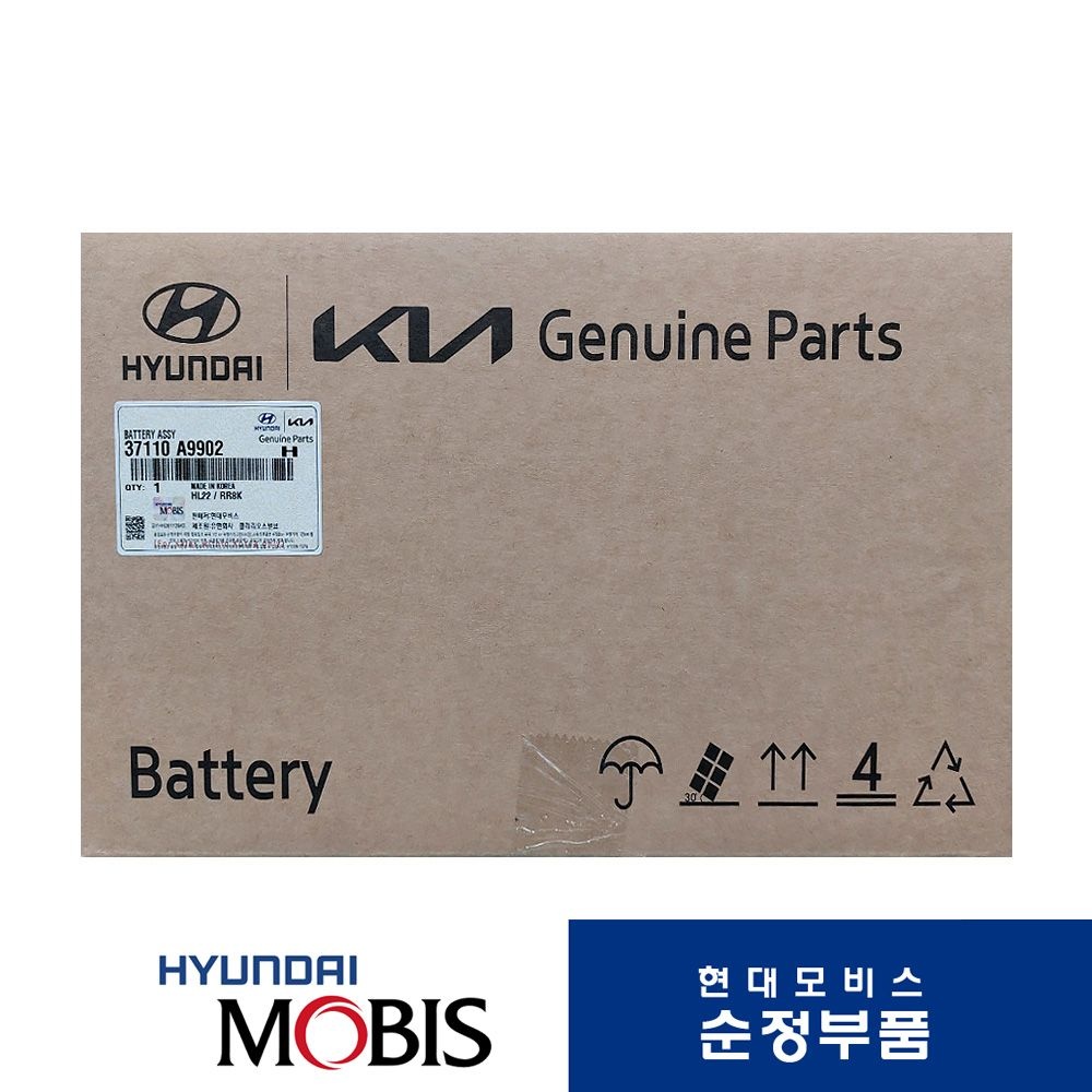 현대모비스 현대 모비스 AGM90L-DIN 정품 싼타페 TM 올뉴쏘렌토 자동차배터리 agm90