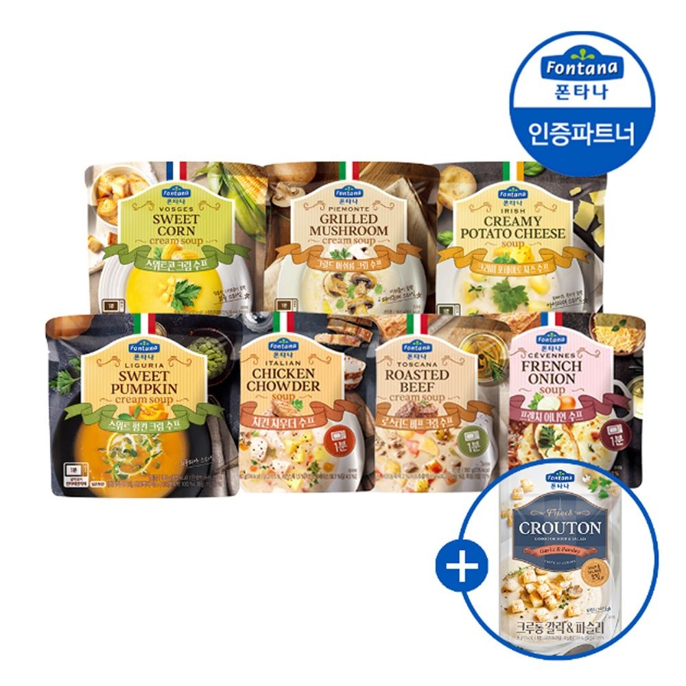 [폰타나][딜크릿] 폰타나 액상수프 180g 7종 5+5개 골라담기+크루통 1개 : 롯데ON