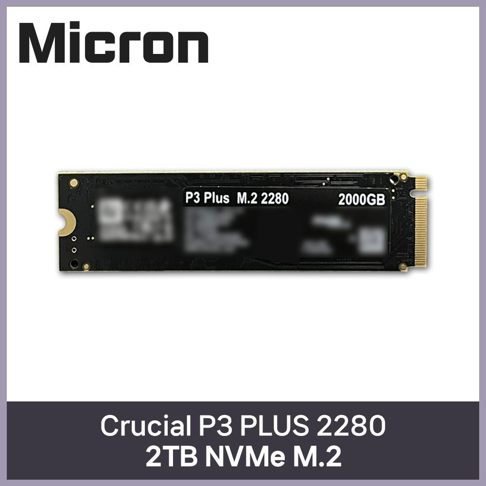 마이크론 마이크론 크루셜 마이크론 Micron Crucial P3 PLUS M.2 NVMe 2280 (2TB) HMC