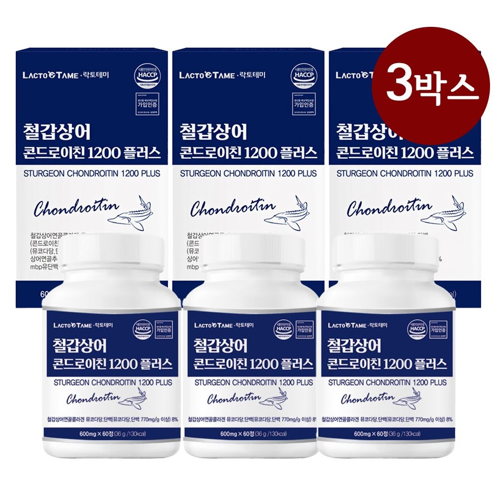 상품상세참조 철갑상어 유래 콘드로이친 1200mg 저분자 철갑상어연골 콘드로친 c6s cs6 6형
