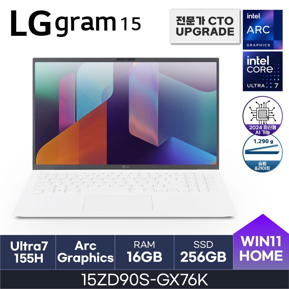 LG LG전자 그램15인치 인텔 U7-155H DDR5 16GB Gen4 256GB WIN11HOME 15ZD90S-GX76K HMC