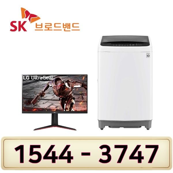 [LG전자]LG 32인치TV 통돌이세탁기10K TR10WL KT스카이인터넷가입 설치