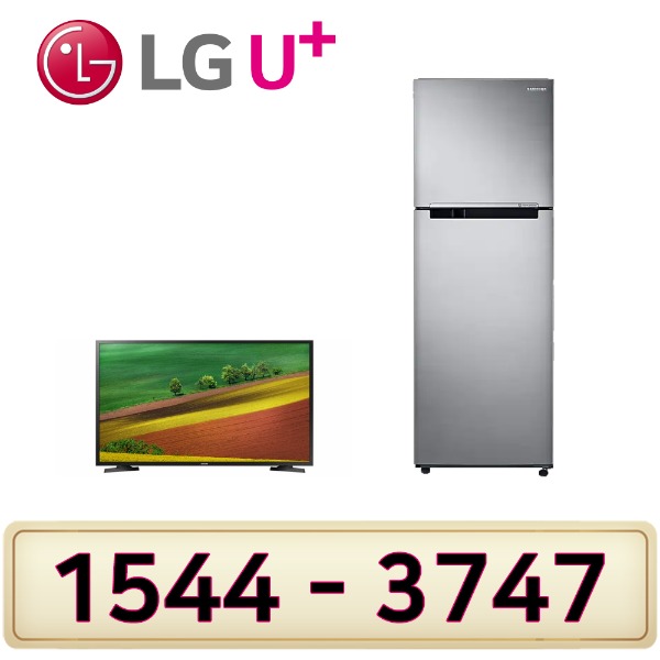 삼성전자 삼성32인치TV 냉장고300L RT32N503HS8 LG인터넷가입 신청