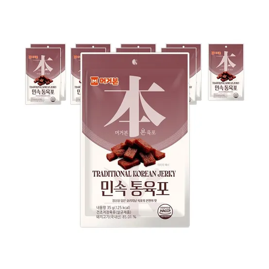 머거본 민속/쇠고기/직화육포 10봉 