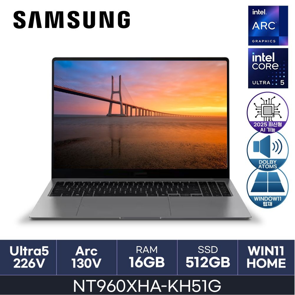 삼성전자 삼성전자 삼성 갤럭시북5 프로 / NT960XHA-KH51G (D5 RAM 16GB / NVMe 512GB / WIN11HOME) / U5(S2)-226V