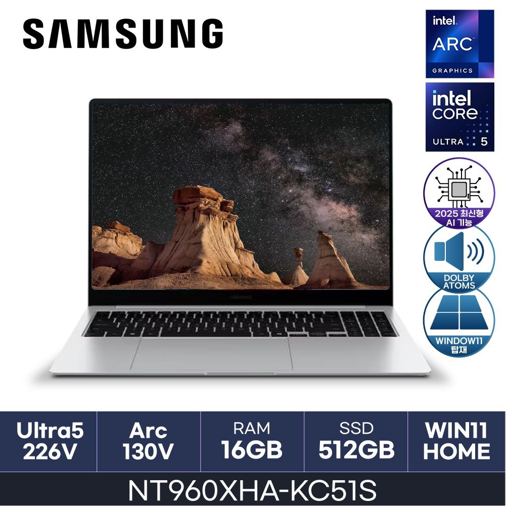삼성전자 HMC / 삼성 갤럭시북5 프로 / NT960XHA-KC51S (D5 RAM 16GB / NVMe 512GB / WIN11HOME)