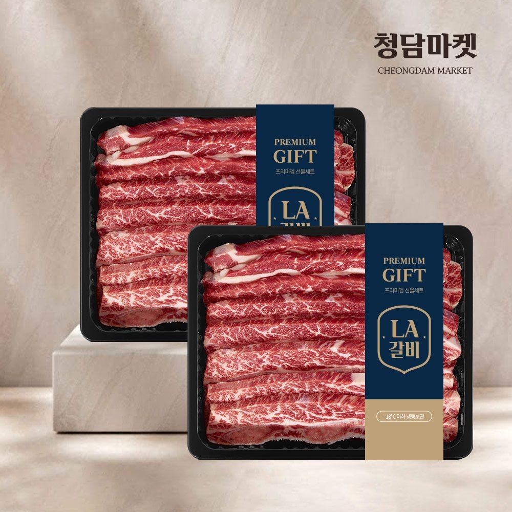 살밥 좋은 LA식 꽃갈비세트 3kg/미국산