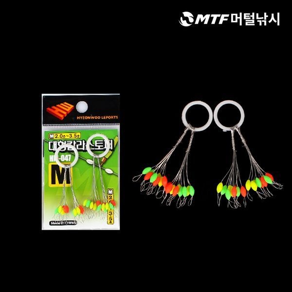 머털낚시 [하프클럽]국산 현우 대형 O형 칼라 찌스토퍼 HM-048 찌멈춤고무