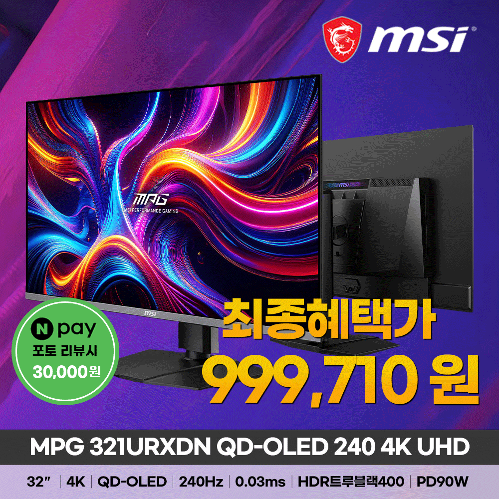 MPG 321URXDN QD-OLED 240 4K UHD 모니터