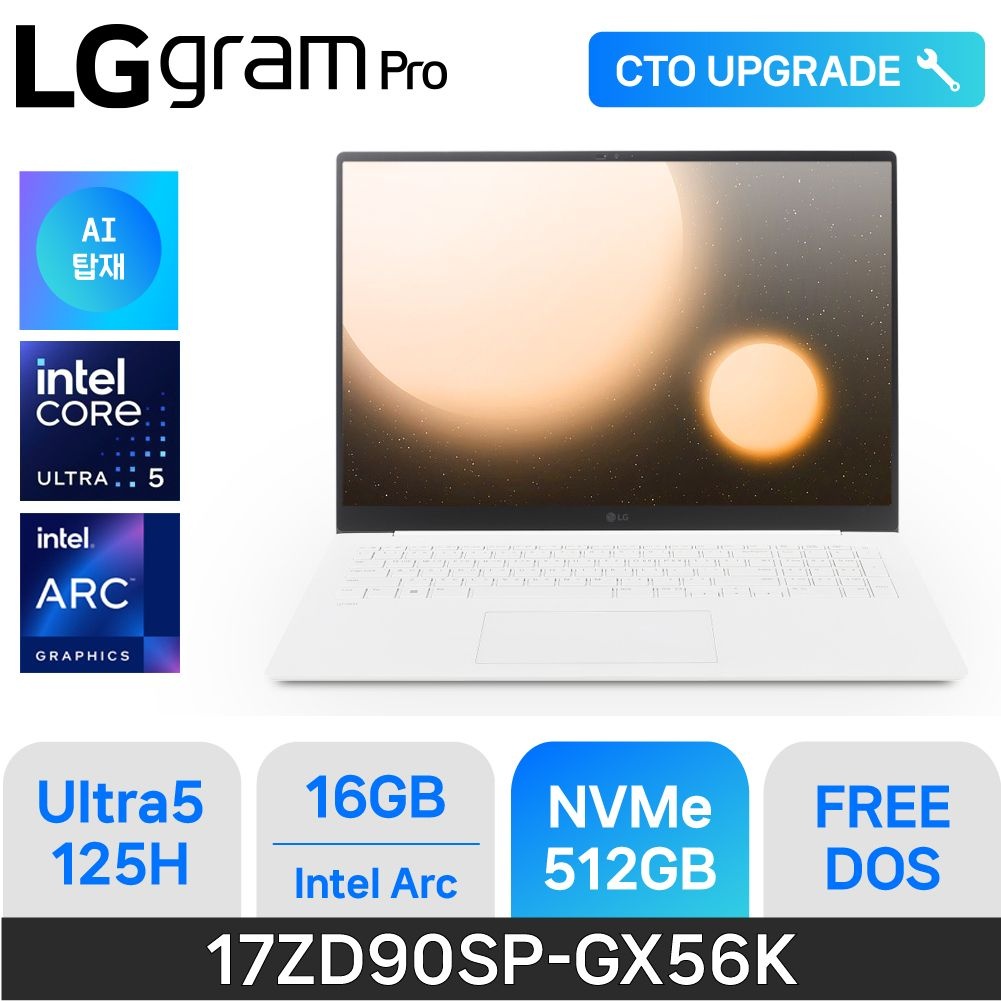 LG전자 17인치 17ZD90SP-GX56K x 울트라5 x U5-125H x WQXGA ( 16GB / N 512GB ) ND