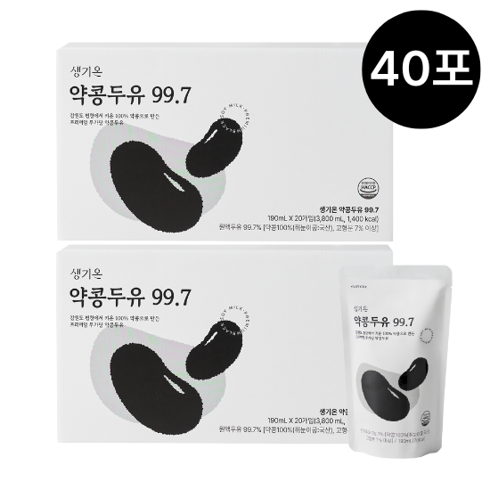 생기온 약콩두유 99.7 40포 - 무가당 무첨가 서목태 두유 식물성 단백질 100% 최고급 평창산 약콩