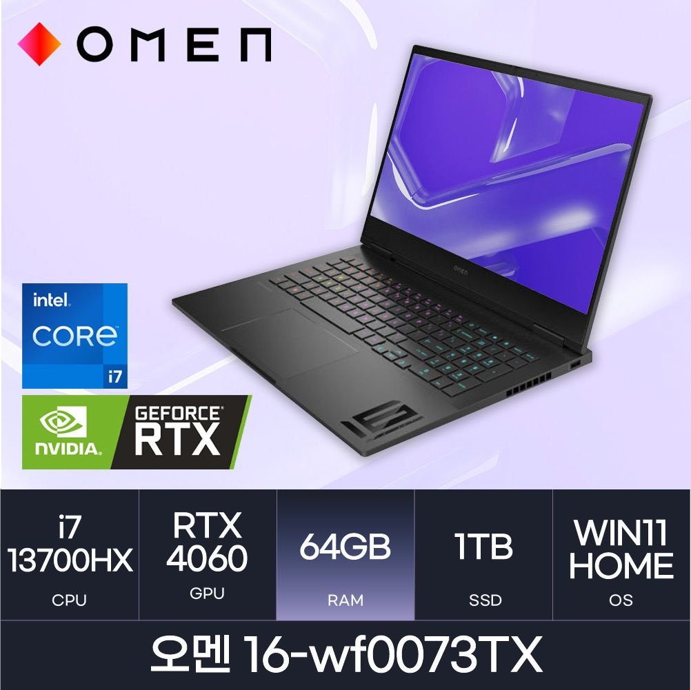 HP HP 오멘 16-wf0073TX i7 x RTX4060 (DDR5 64GB)  사은품 증정 HMC