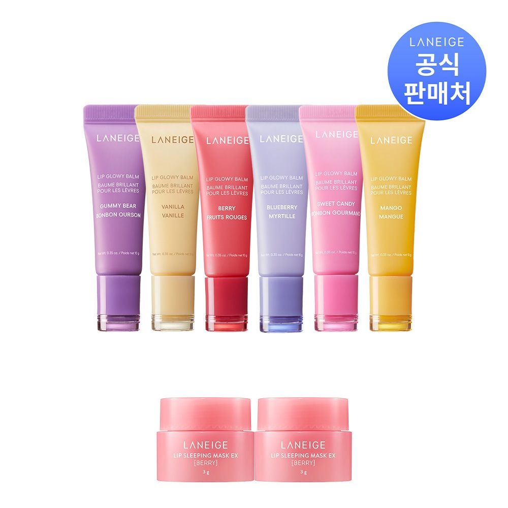 라네즈 립 글로이 밤 10g (옵션)