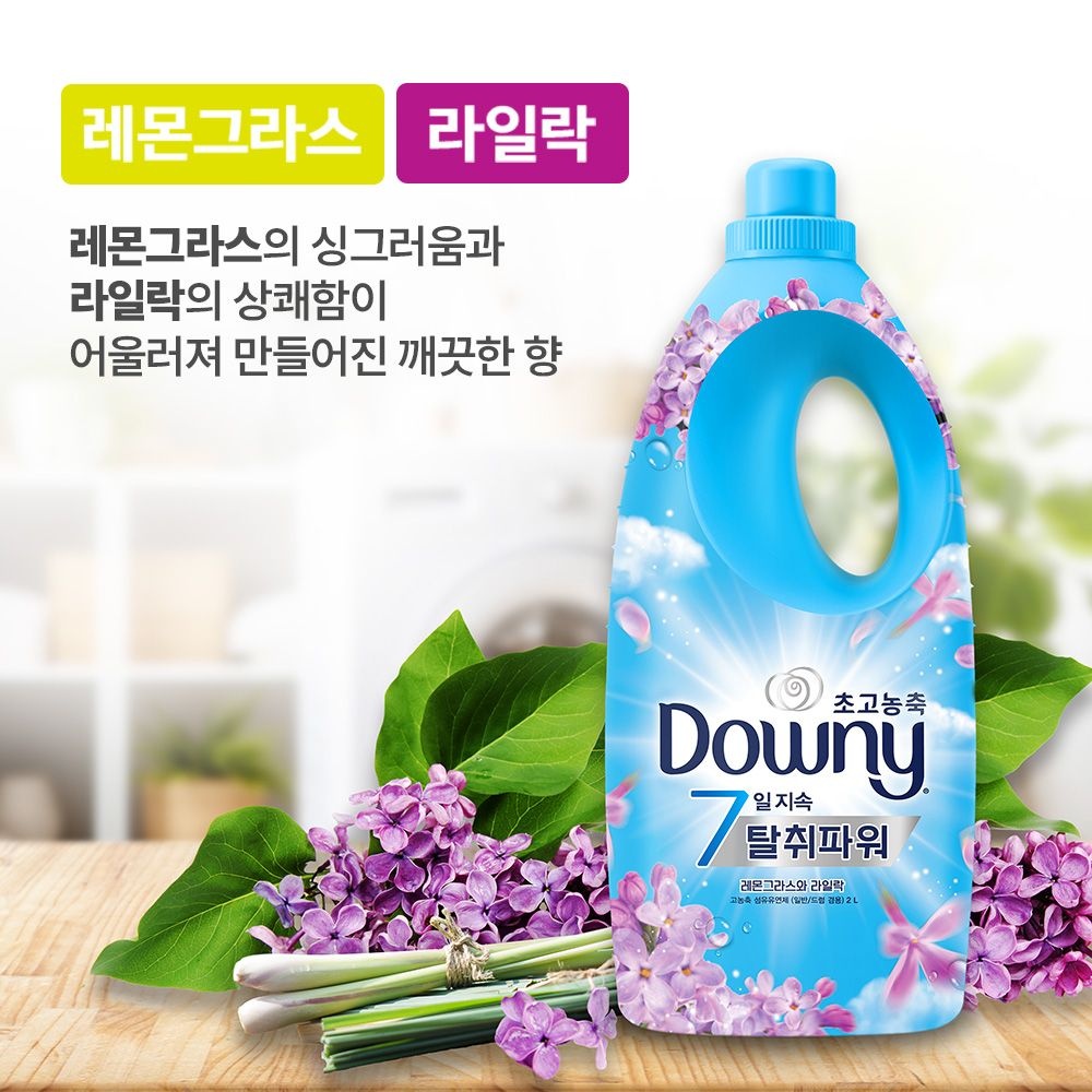 [다우니](1/20-27 상품평 기재시 5000원 적립) 다우니 탈취파워 섬유유연제 베이스 레몬 향 1Lx6 +200ml 2개[S603*2] : 롯데ON