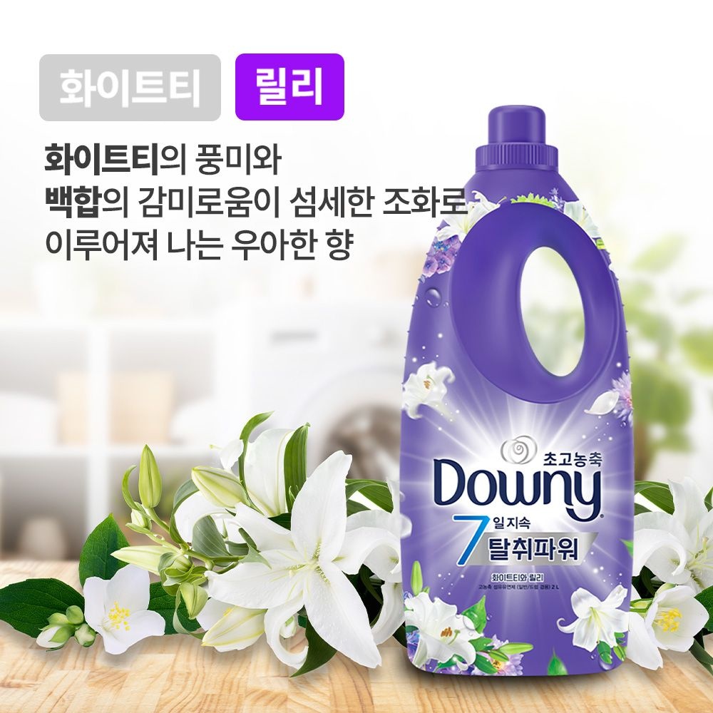 [다우니](1/20-21 상품평 기재시 5000원 적립) 다우니 탈취파워 섬유유연제 베이스 릴리 향 1Lx6 +200ml 2개[S603*2] : 롯데ON