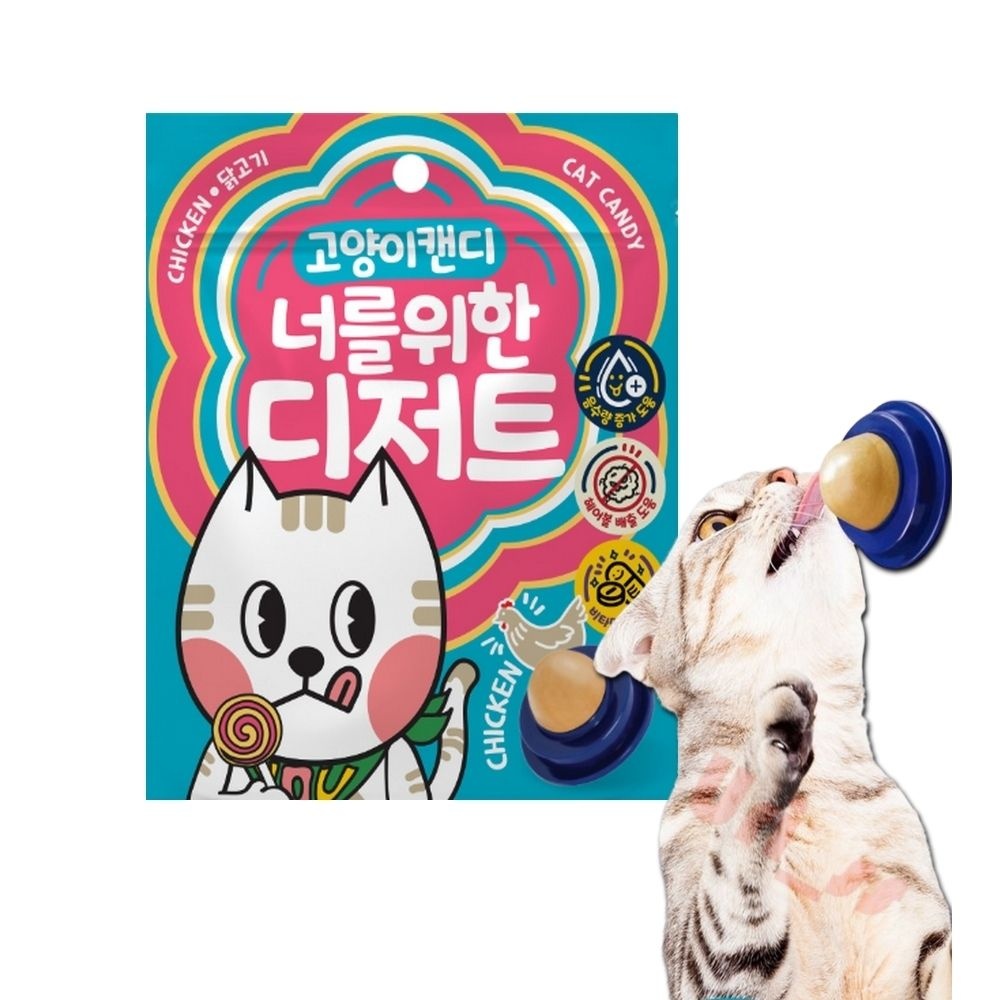 우리상회 치킨맛 고양이 캔디 닭고기 애묘