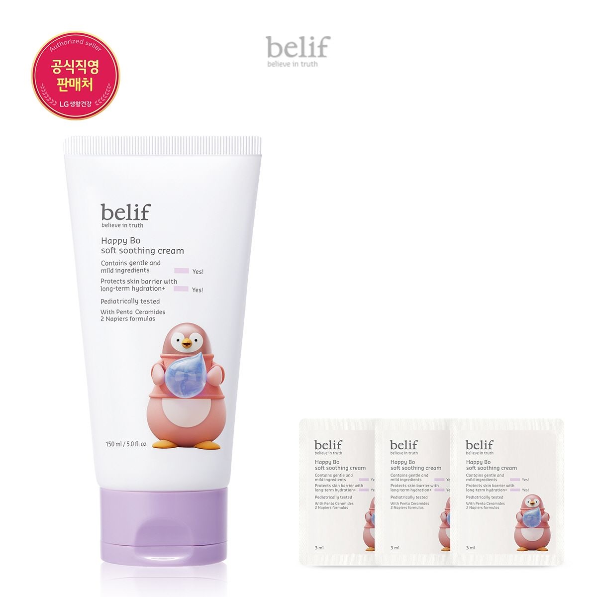 [롯데백화점] 빌리프 [26R]해피 보 소프트 수딩 크림 150ml LE1215343178