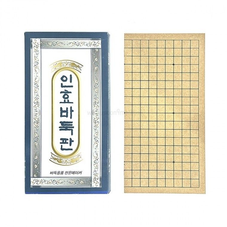 10MM-장기.바둑.체스.판.판.판.알.알.세트.세트 인효 접이식 양면 바둑판장기판