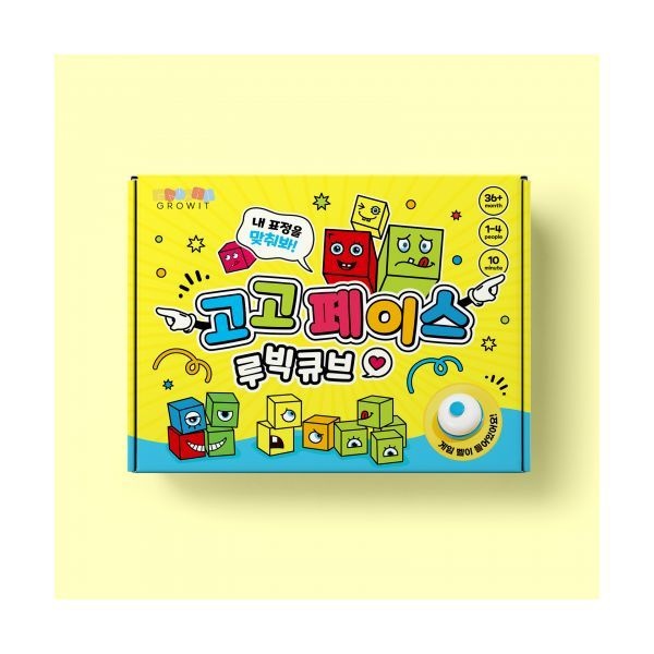 미래비츠 그로윗 고고페이스 루빅큐브
