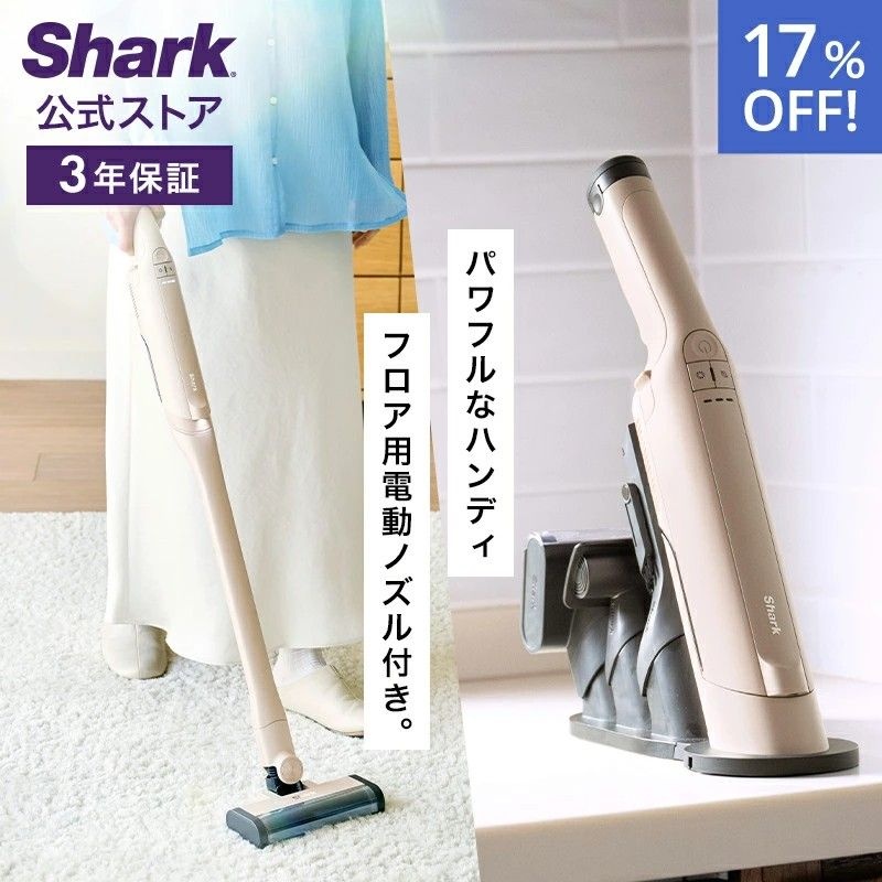 [해외] Shark 샤크 EVOPOWER DX 충전식 핸디 클리너 에보파워 디럭스 플로어용 WV517J 경량 저소음