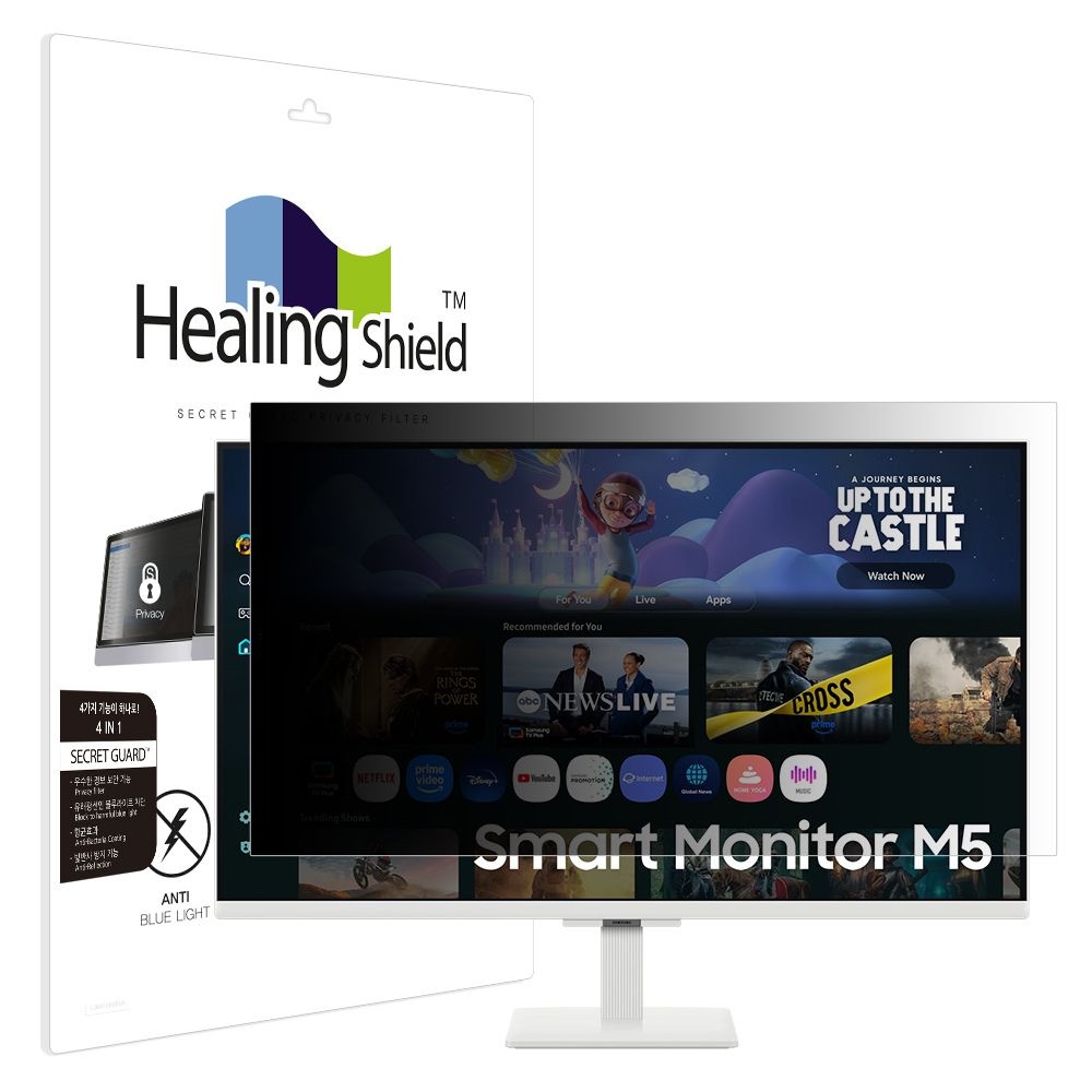 힐링쉴드 (현대Hmall) 삼성 2025 FHD 스마트모니터 M5 LS32FM503 항균 보안필름 블루라이트차단 양면 정보보안기