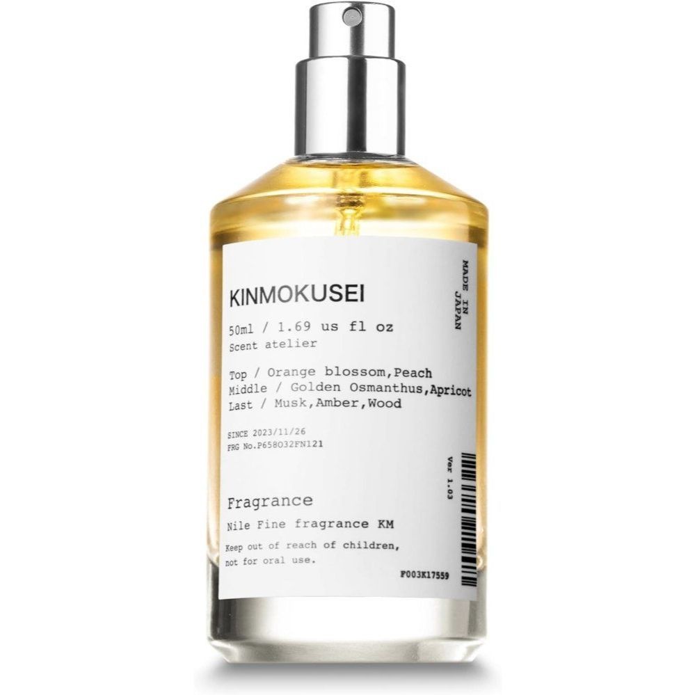 [해외] NILE 나일 킨모쿠세이 금목서 향수 오드뚜왈렛 50ml