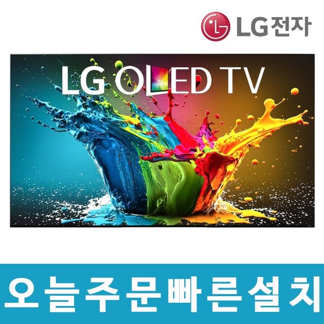 LG전자 77인치 OLED 4K UHD 스마트 TV OLED77C2