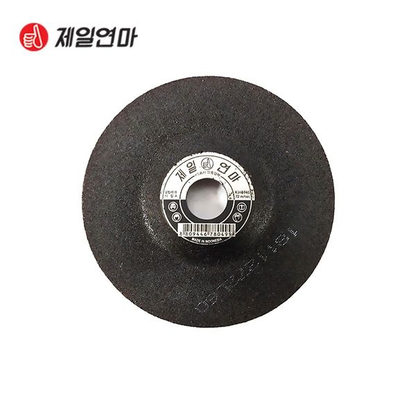 [오늘출발] 제일연마 옵세트 연마석 숫돌 그라인더날 100mm 6T 흑색 철재용
