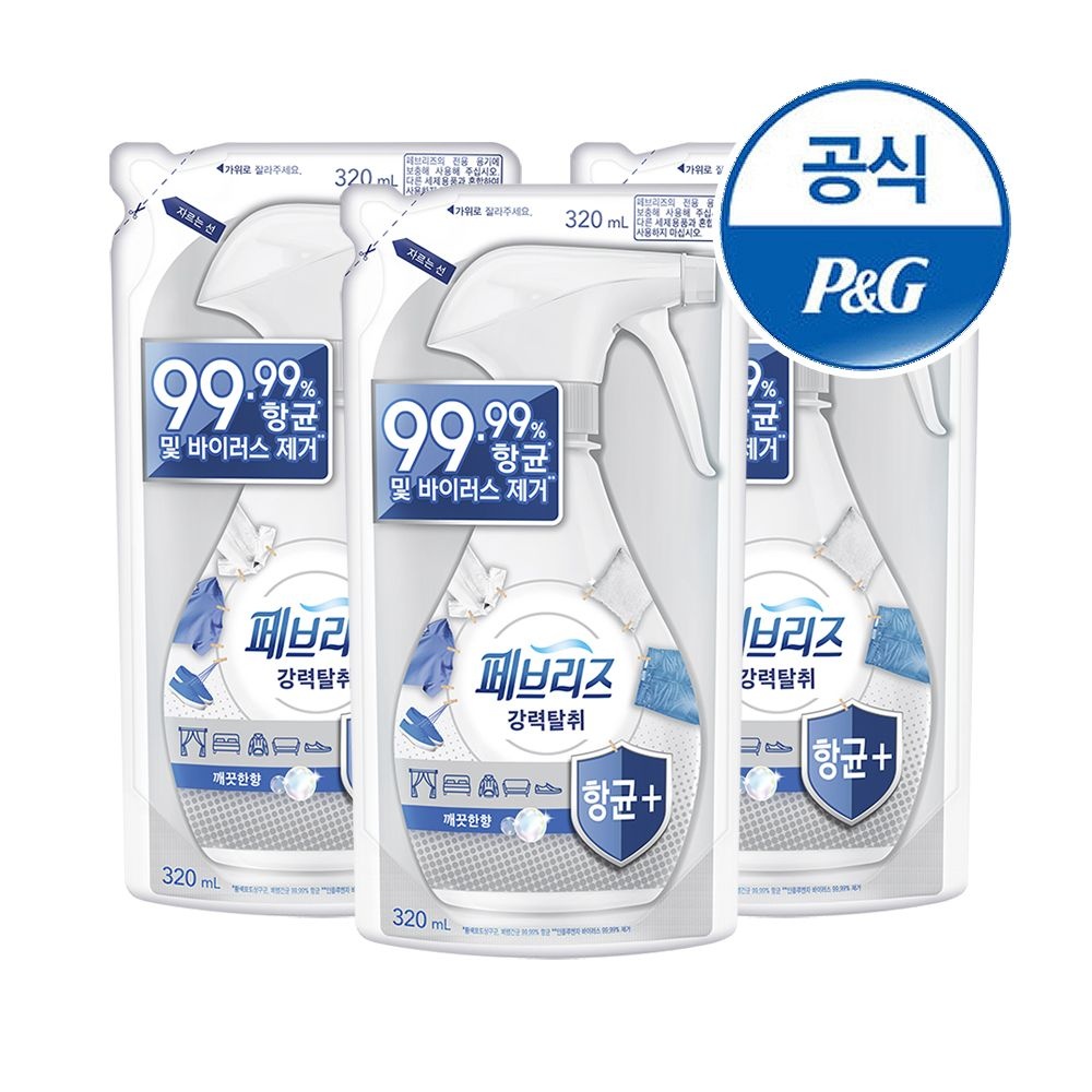 [페브리즈]페브리즈 섬유탈취제 항균플러스 320ml 3개 : 롯데ON