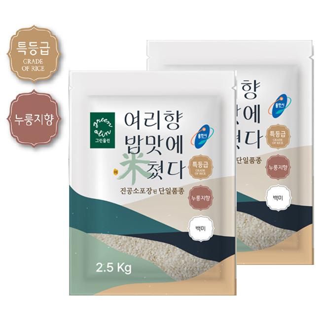 [2025년산] 경기미 특산품 여리향쌀 5kg(2.5kg*2) 현미/오분도미/칠분도미/쌀눈쌀/백미