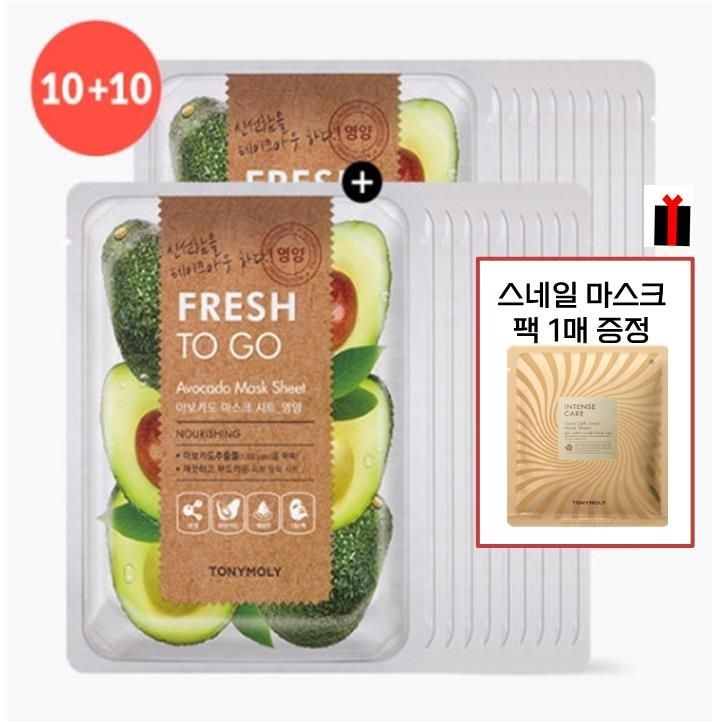 [롯데백화점] 토니모리 (10+10) 프레쉬투고 아보카도 마스크팩(★마스크팩증정)_영양 LE1214832743